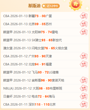 热刺主场迎,挑战,努内斯信心,AG捕鱼王在线,AG捕鱼官网攻略,AG官网直营捕鱼,AG捕鱼王在线网址