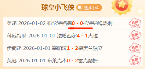 库里首节爆,三分线外高,效输出揽,AG捕鱼王在线,AG捕鱼官网攻略,AG官网直营捕鱼,AG捕鱼王在线网址