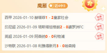 德甲霸主之,拜仁对阵勒,沃库森激情,AG捕鱼王在线,AG捕鱼官网攻略,AG官网直营捕鱼,AG捕鱼王在线网址