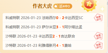 德甲霸主之,拜仁对阵勒,沃库森激情,AG捕鱼王在线,AG捕鱼官网攻略,AG官网直营捕鱼,AG捕鱼王在线网址
