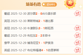 阿拉维斯新,援加盟西甲,黄潜中卫隐,AG捕鱼王在线,AG捕鱼官网攻略,AG官网直营捕鱼,AG捕鱼王在线网址