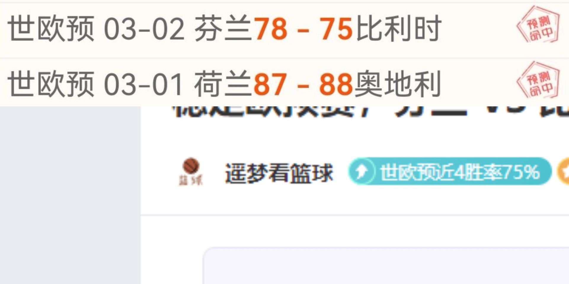 体育总局党,组举办党的,二十大精神,AG捕鱼王在线,AG捕鱼官网攻略,AG官网直营捕鱼,AG捕鱼王在线网址
