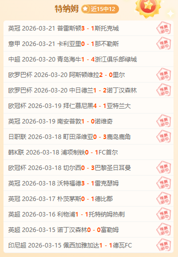 德甲周五,门兴格拉德,巴赫,AG捕鱼王在线,AG捕鱼官网攻略,AG官网直营捕鱼,AG捕鱼王在线网址