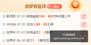 捕鱼王在线,网址,AG捕鱼王在线网址,AG捕鱼王在线网址官网,AG捕鱼王,捕鱼游戏,在线娱乐平台,AG捕鱼王下载