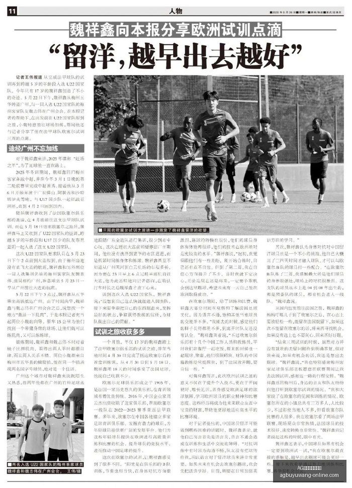 德媒独家,拜仁宣布与,朗尼克续约,AG捕鱼王在线网址官网,AG捕鱼王,捕鱼游戏,在线娱乐平台,AG捕鱼王下载