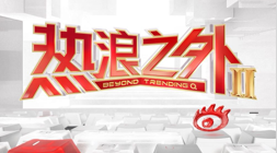退役，粉丝不舍回忆