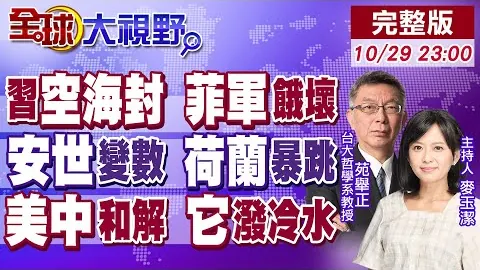 《阿莫林揭秘：节礼日大战意义深远，全队一心只为胜利狂潮！》