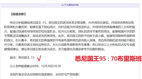 AG捕鱼王在线网址 产品 101744 wa3