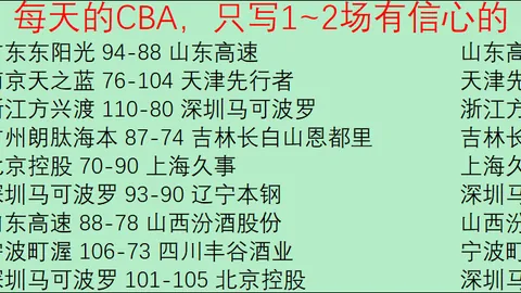 “伊斯火力全开，主场大胜奥兰，战绩飙升至6胜5！激情对决，不容错过！”
