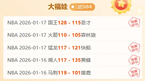 巴黎圣日耳曼迎战斯特拉斯堡 法甲第8轮强强对话