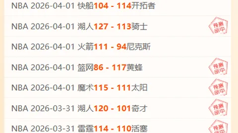 [德甲]莱比锡主场战胜不来梅