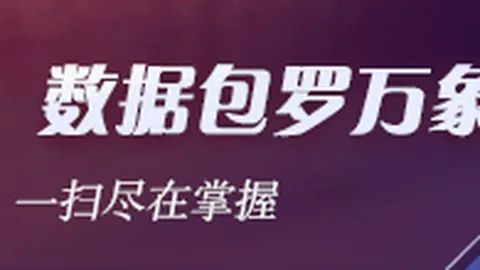 德媒独家：拜仁宣布与朗尼克续约至2026，3年长合同锁定未来舵手